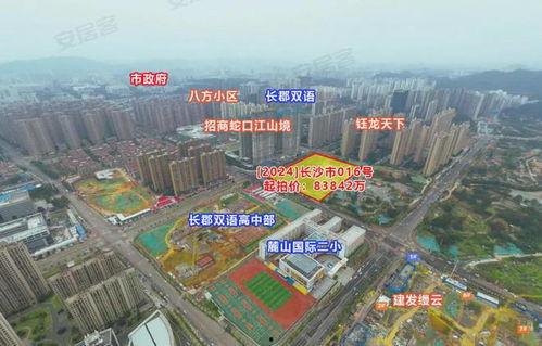 长沙房产最新爆料,揭秘热门区域房价走势与潜力项目！